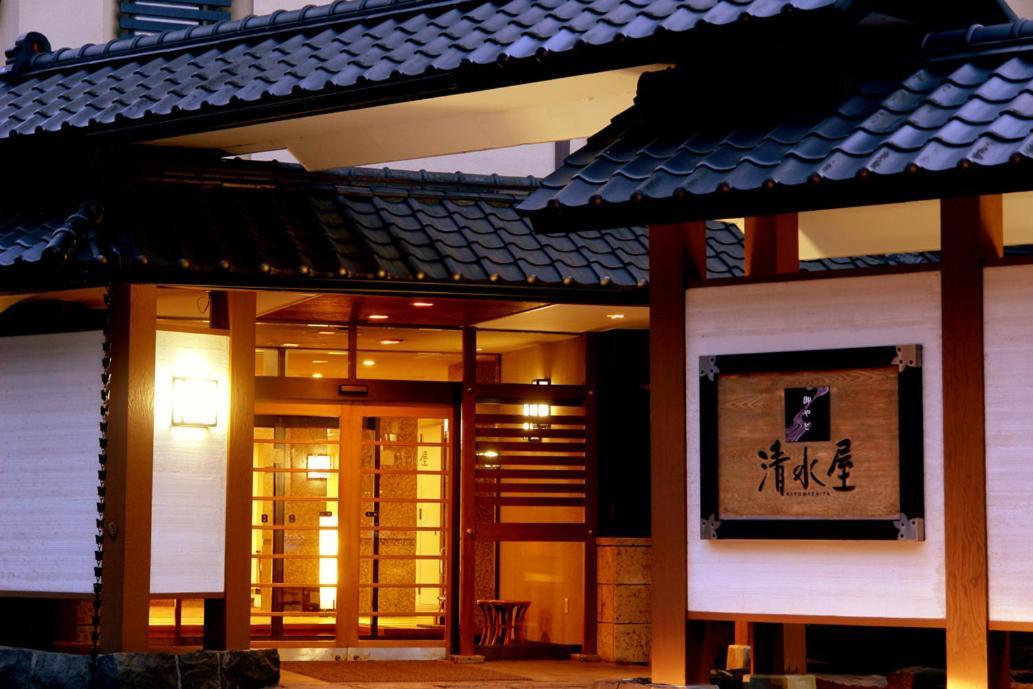 Hotel Oyado Kiyomizuya Noboribetsu Esterno foto