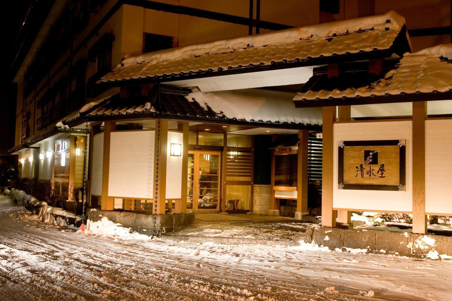 Hotel Oyado Kiyomizuya Noboribetsu Esterno foto